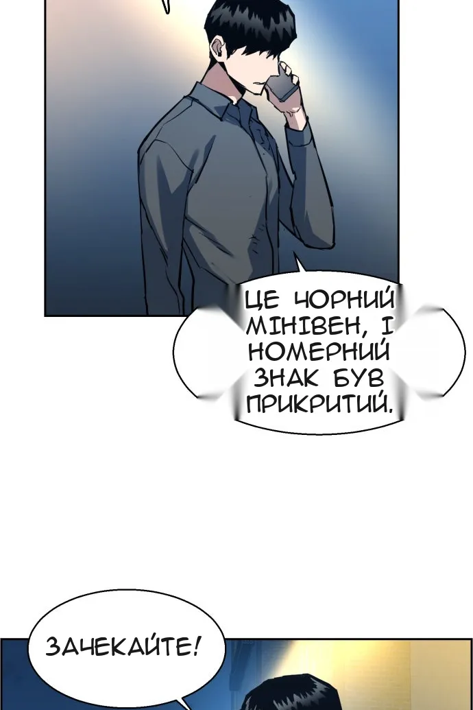 Сторінка 80