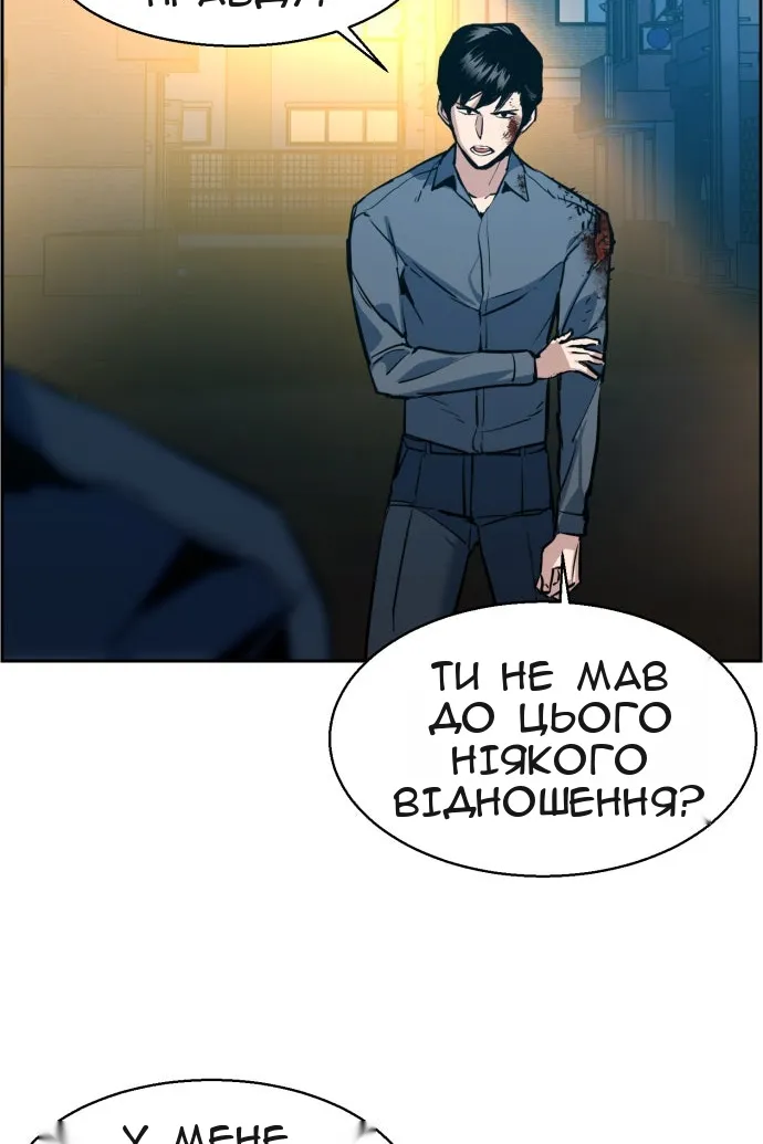 Сторінка 82