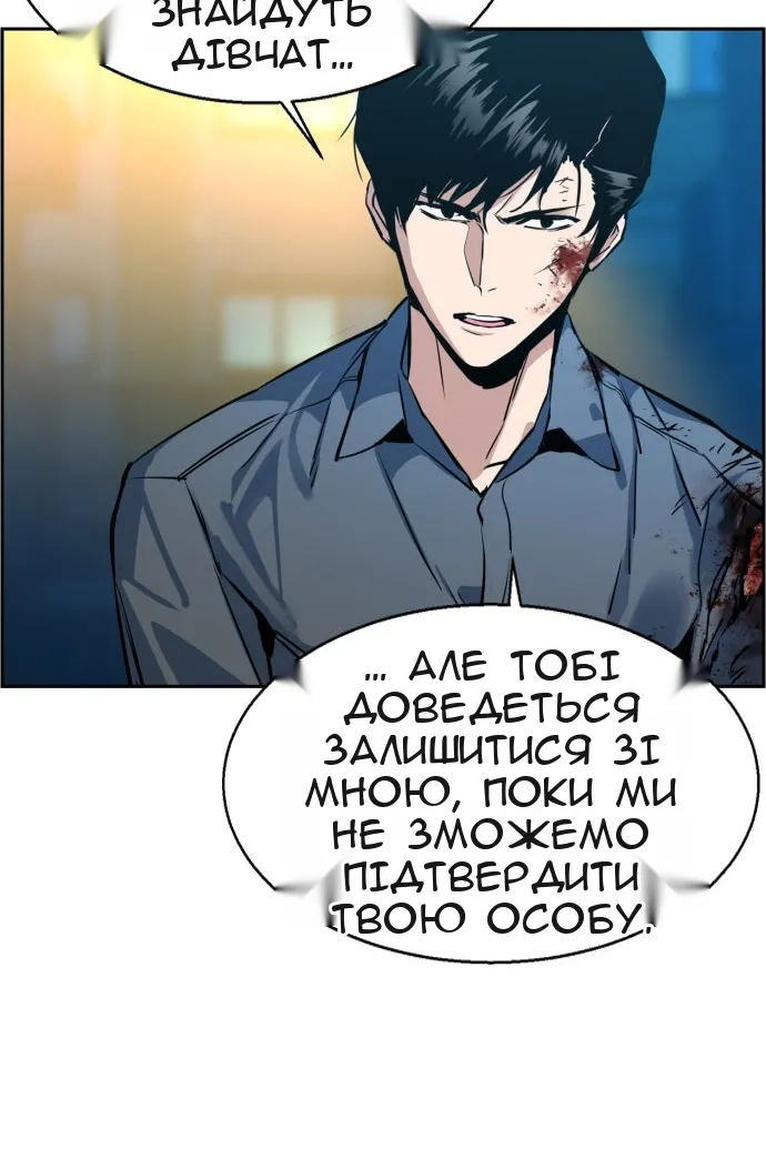 Сторінка 84