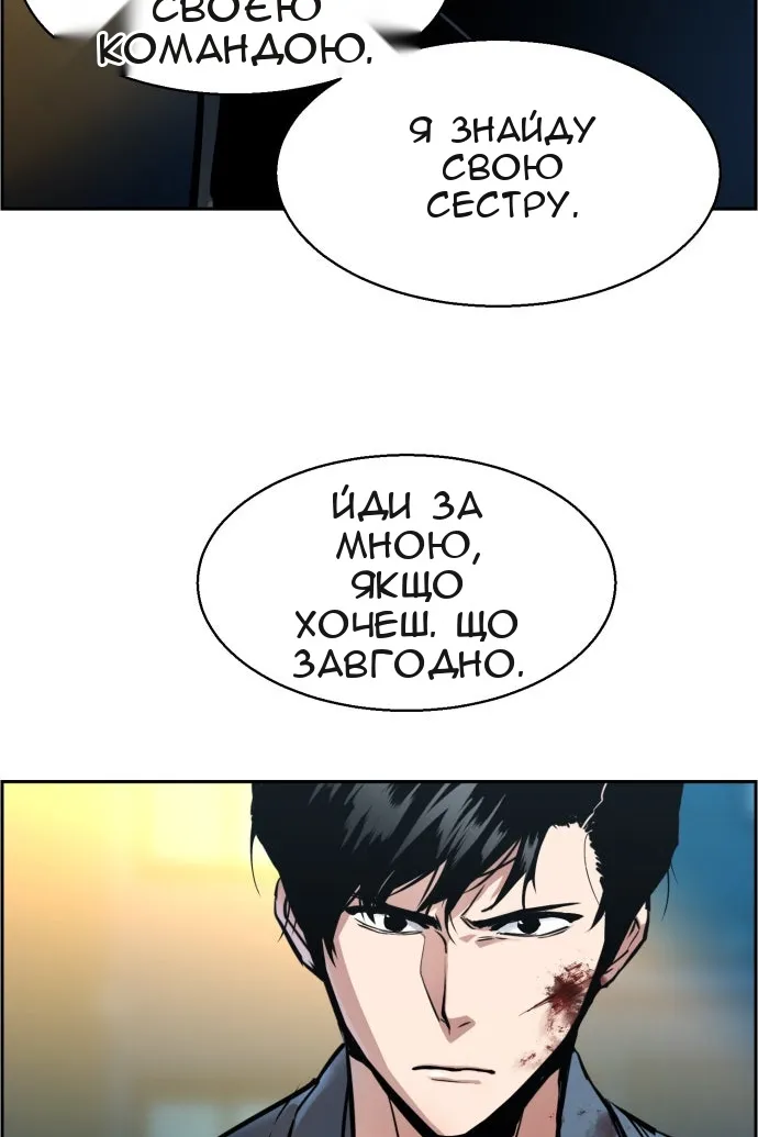 Сторінка 86