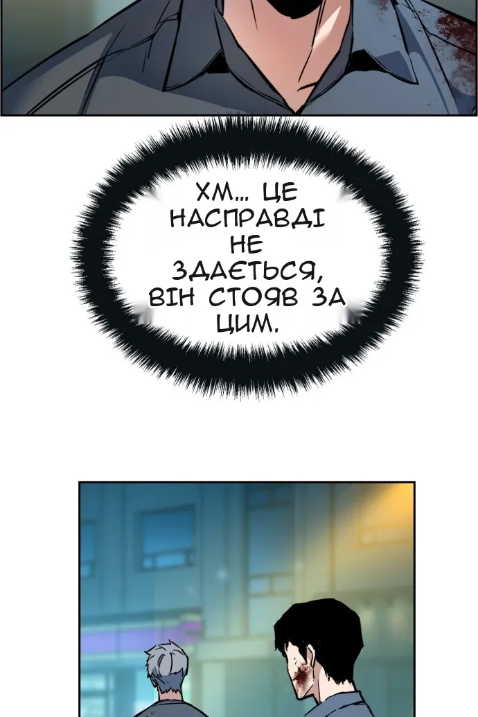 Сторінка 87