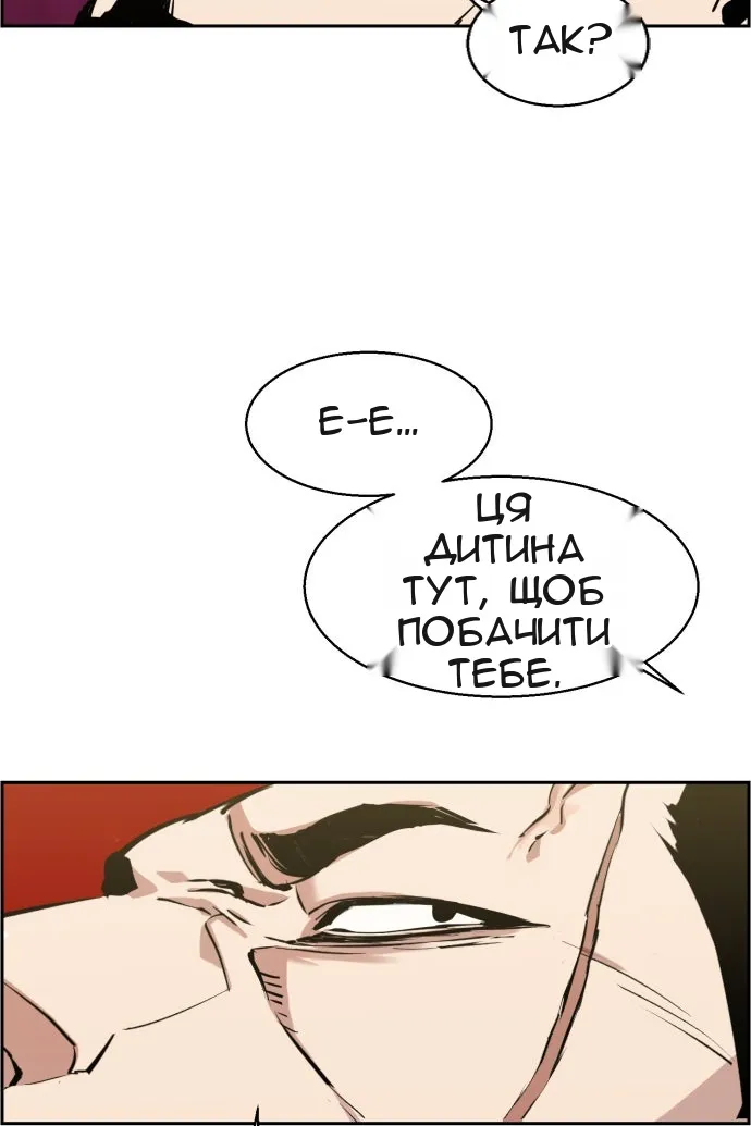 Сторінка 94