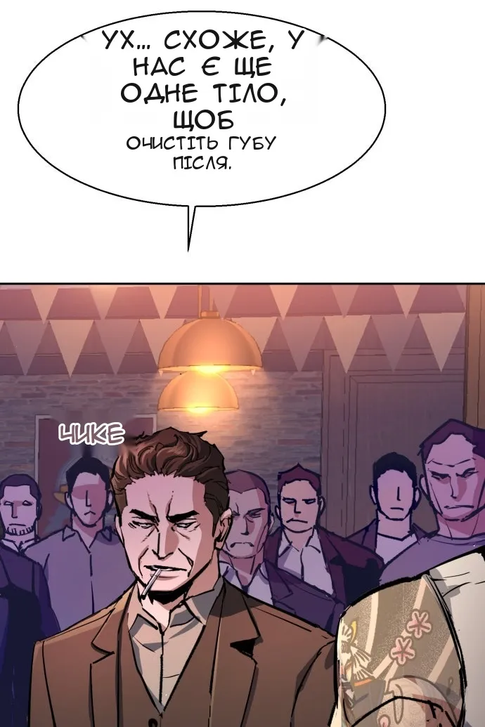 Сторінка 7