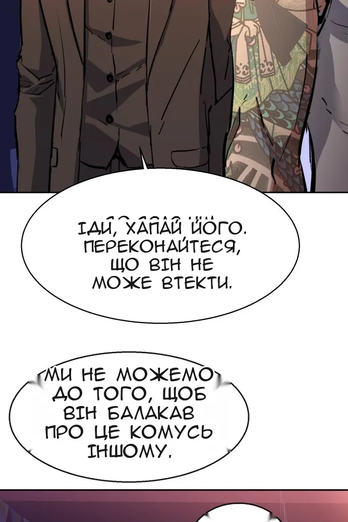 Сторінка 8