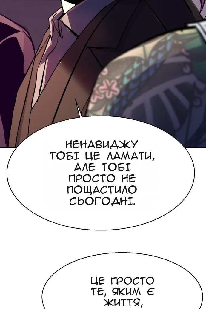 Сторінка 11