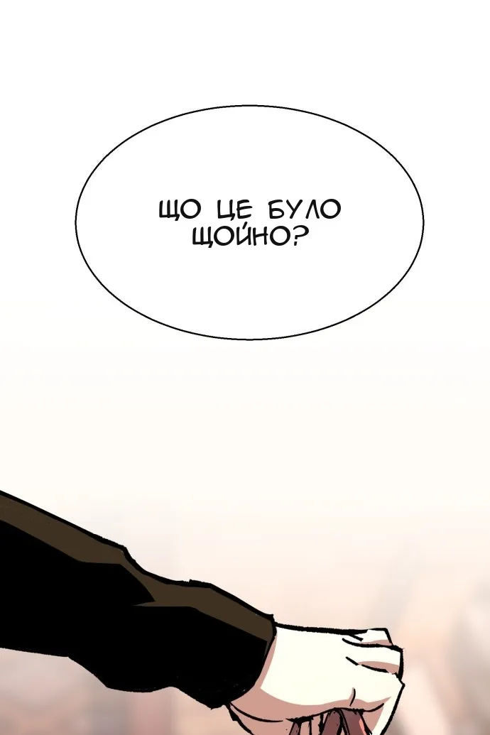 Сторінка 20
