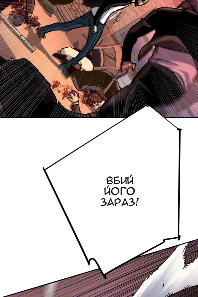 Сторінка 44
