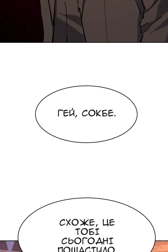 Сторінка 55