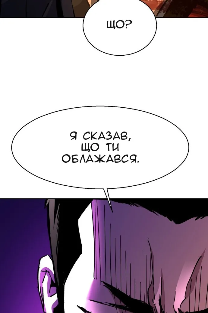 Сторінка 57
