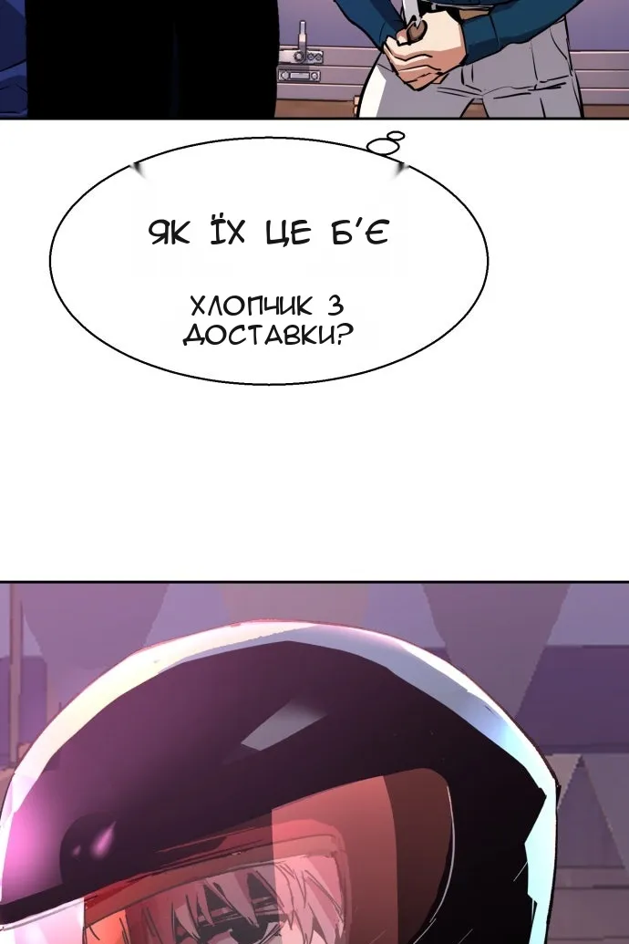 Сторінка 65