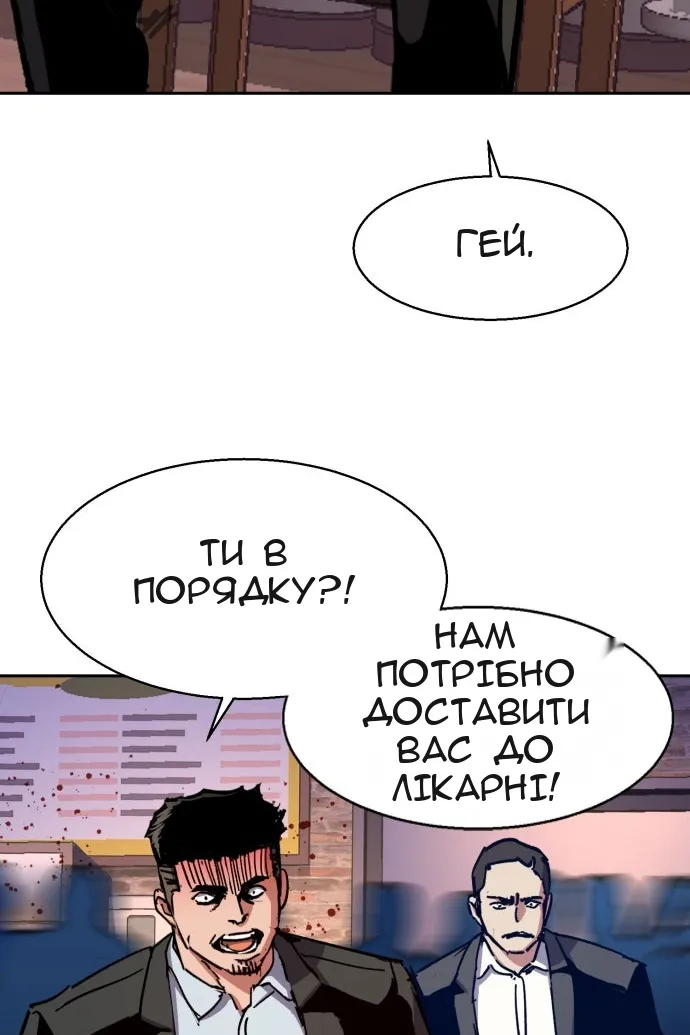 Сторінка 75