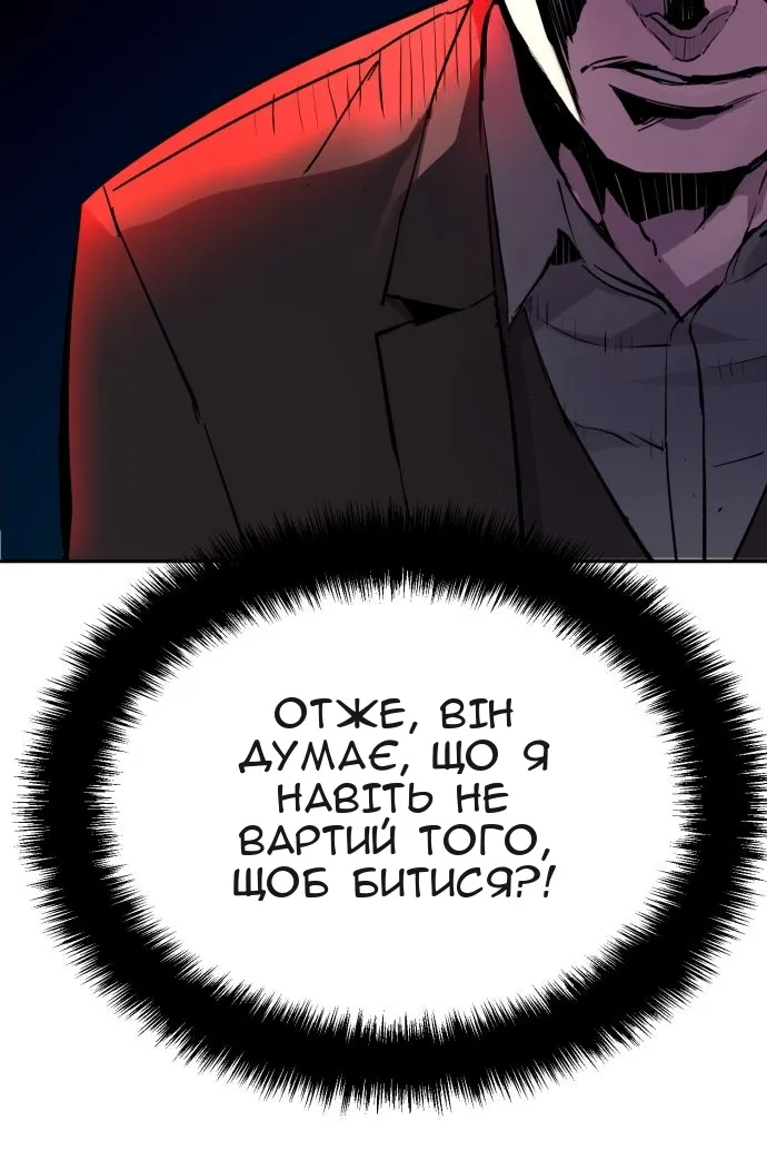 Сторінка 97