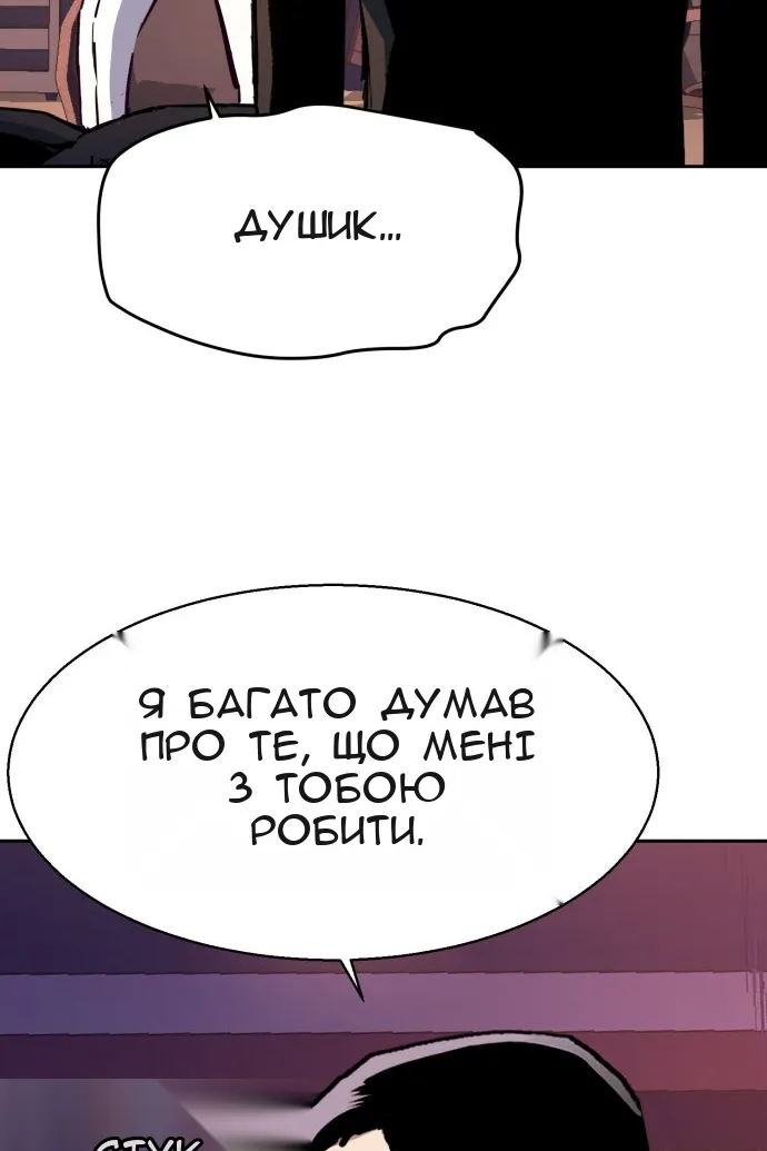 Сторінка 99