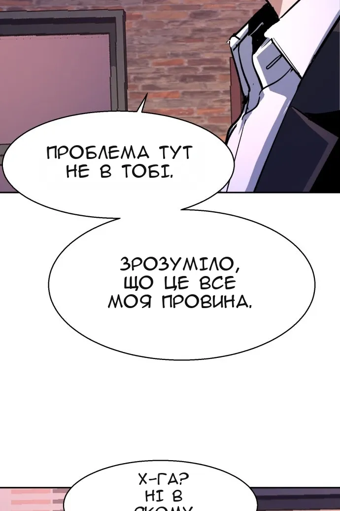 Сторінка 104