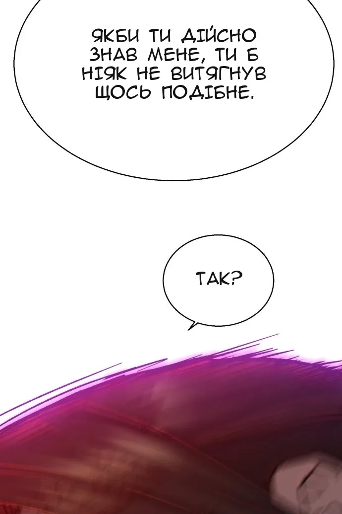 Сторінка 107