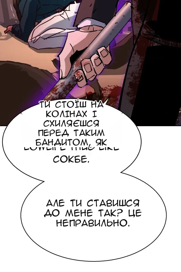 Сторінка 113