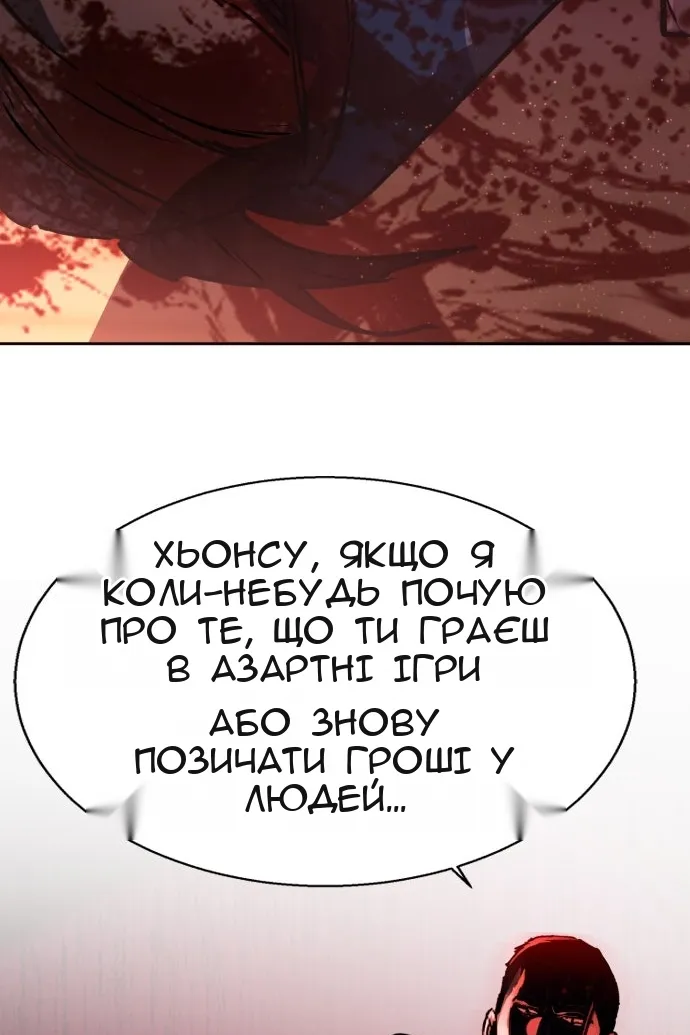 Сторінка 124