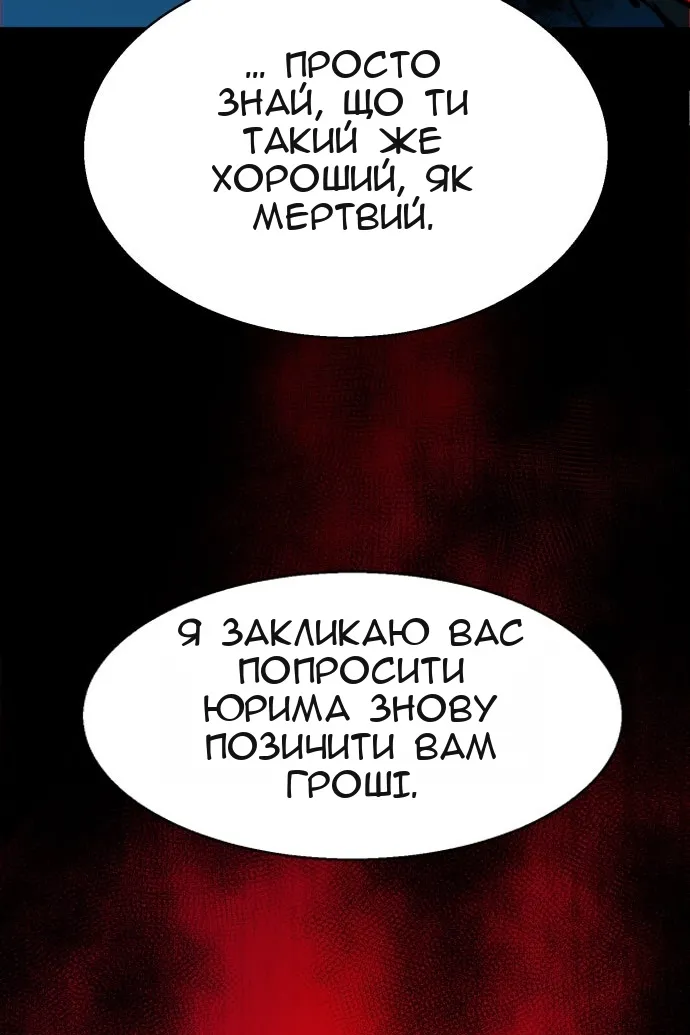 Сторінка 126