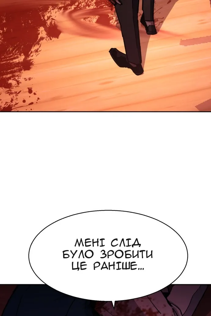 Сторінка 3