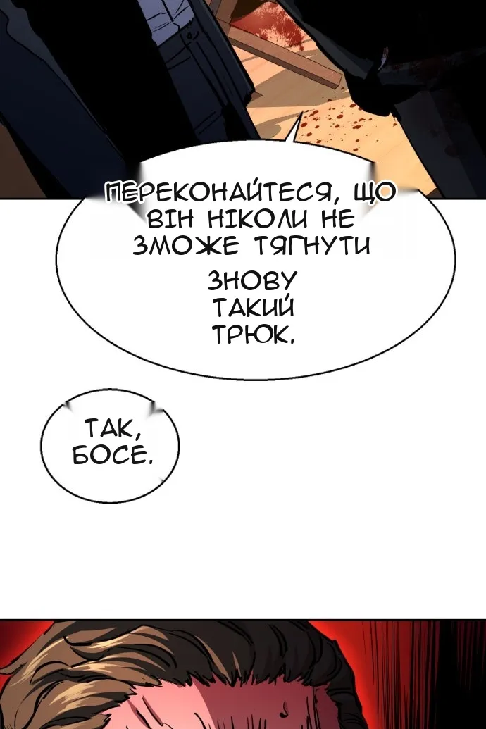 Сторінка 13