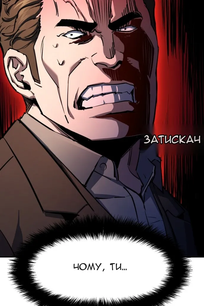Сторінка 14