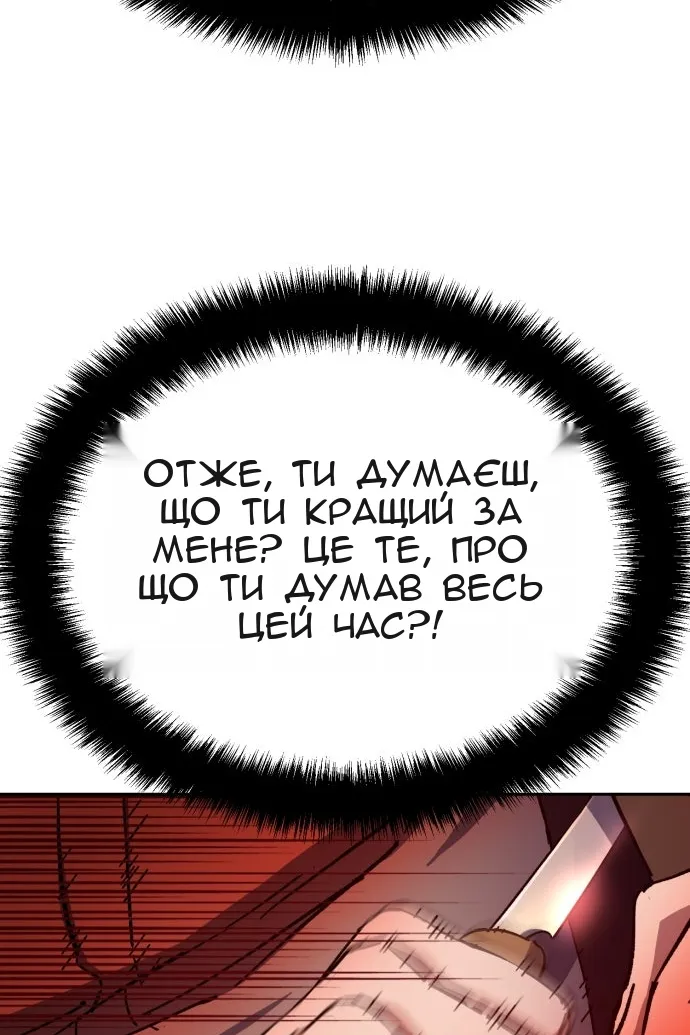 Сторінка 15
