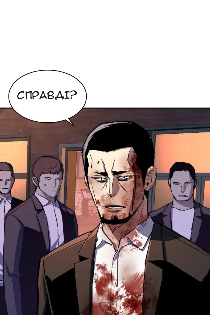 Сторінка 32