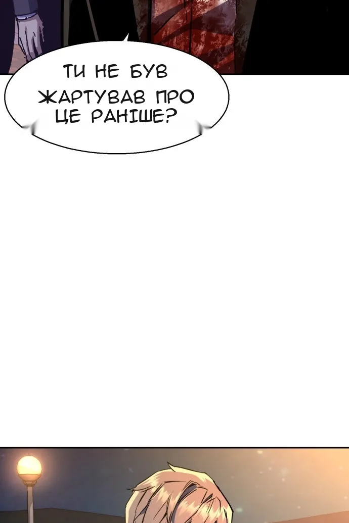 Сторінка 33