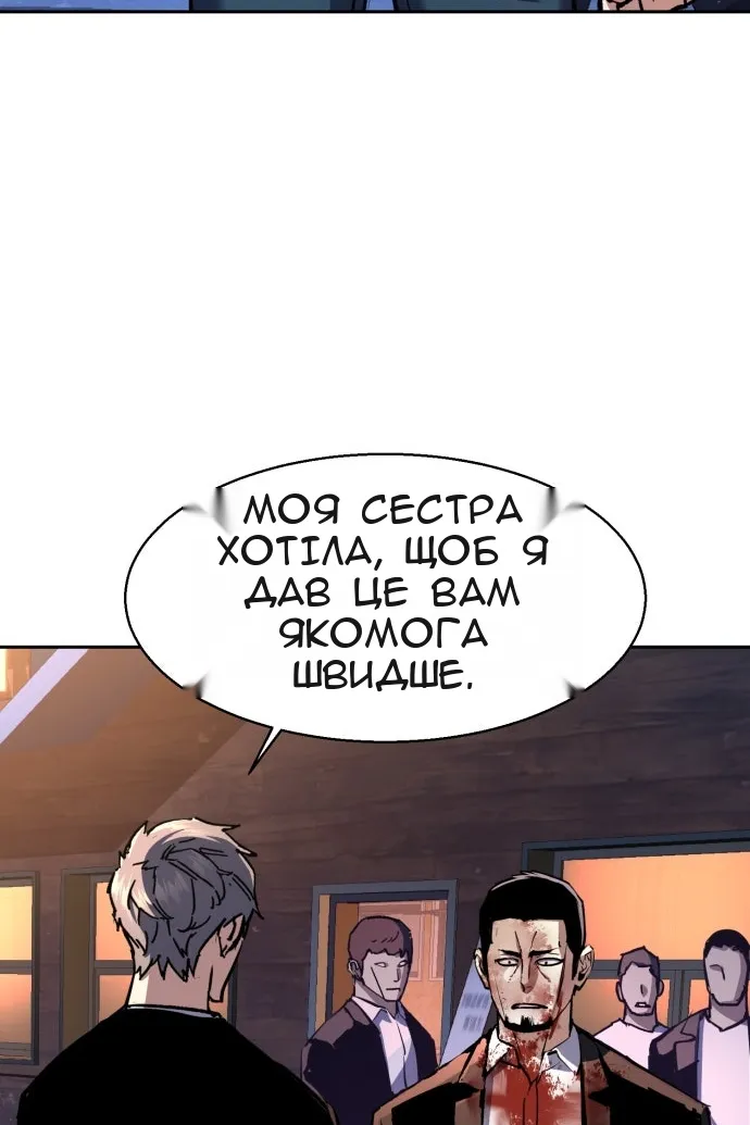 Сторінка 35