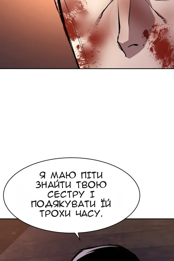 Сторінка 39