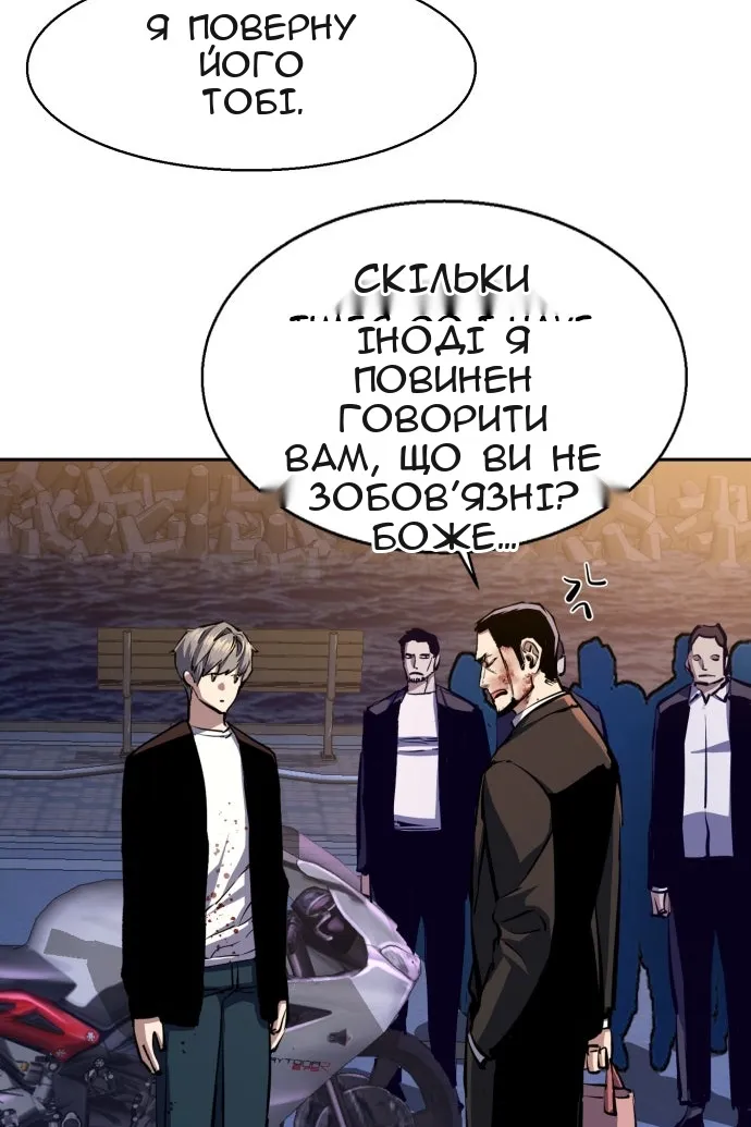 Сторінка 44