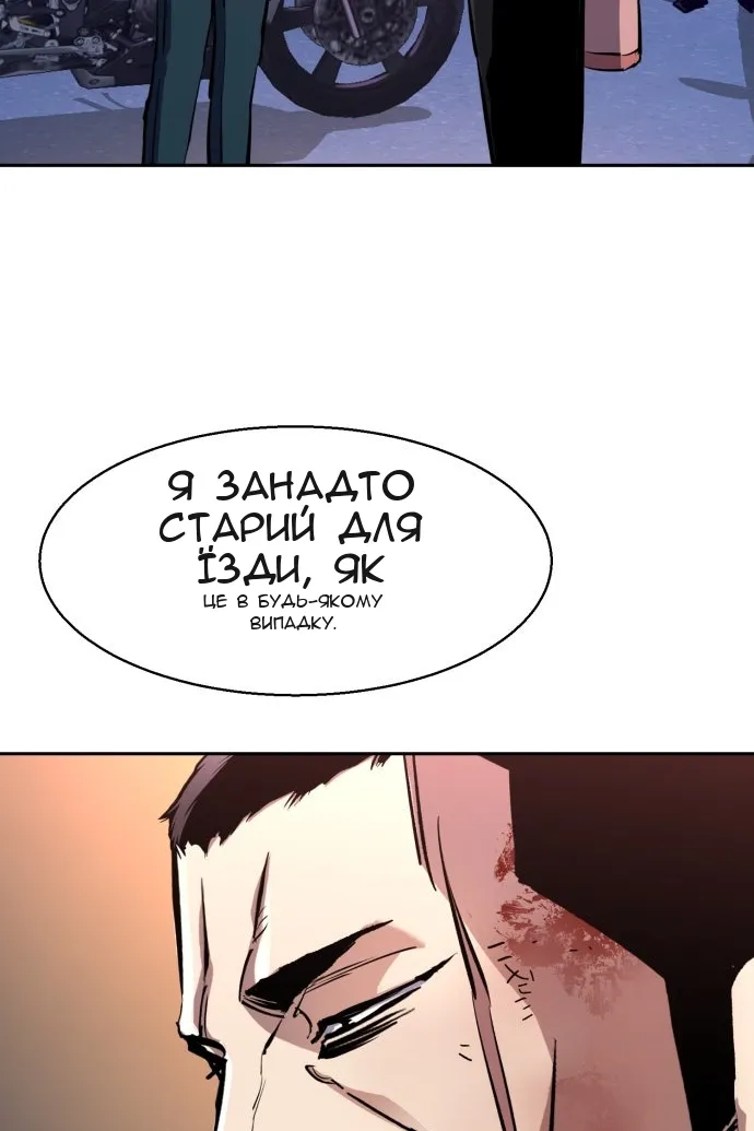 Сторінка 45