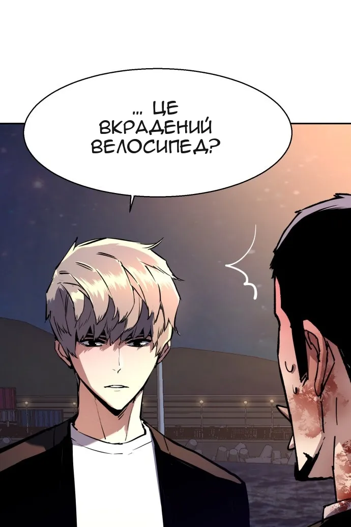Сторінка 47