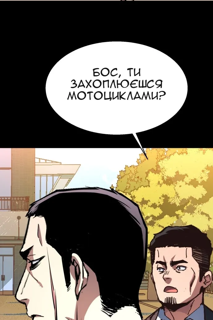 Сторінка 56
