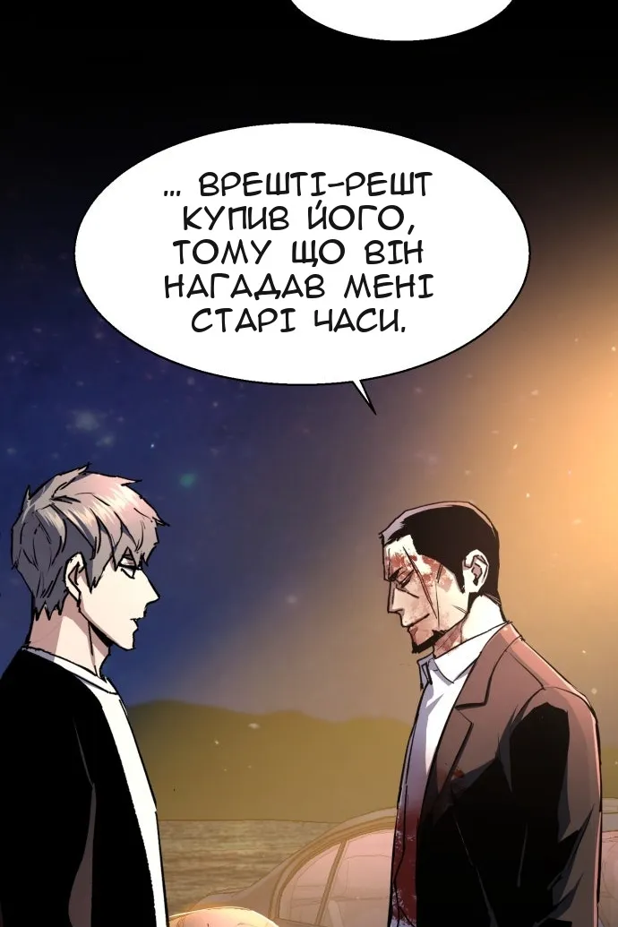 Сторінка 58