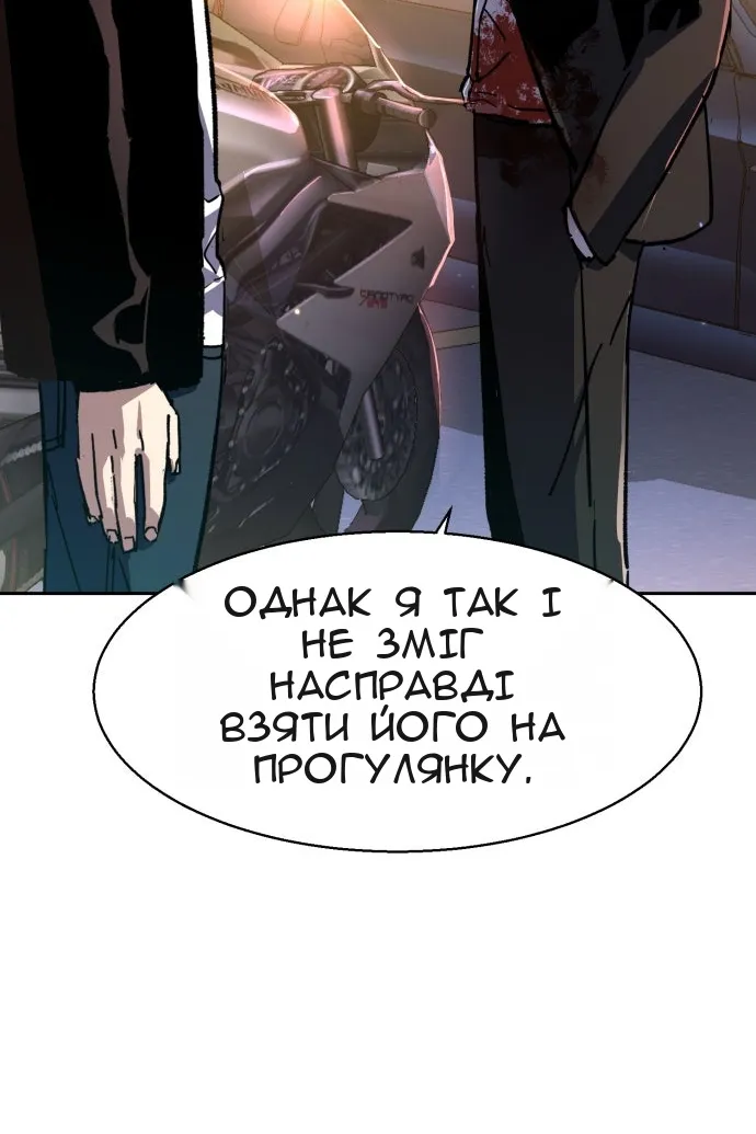 Сторінка 59