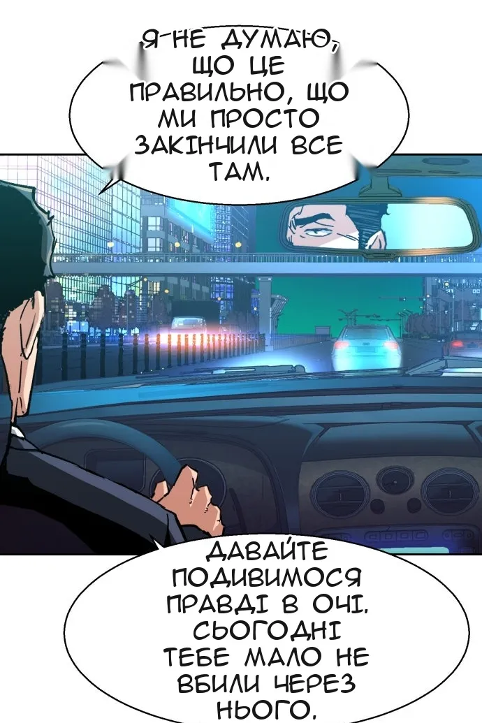 Сторінка 70
