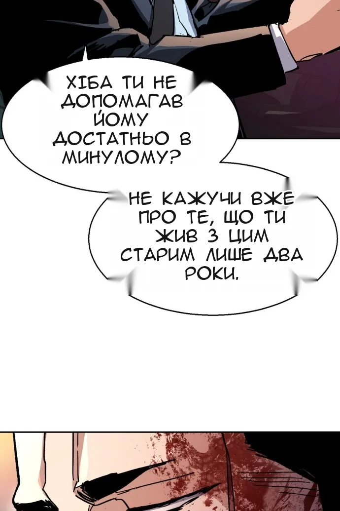 Сторінка 72