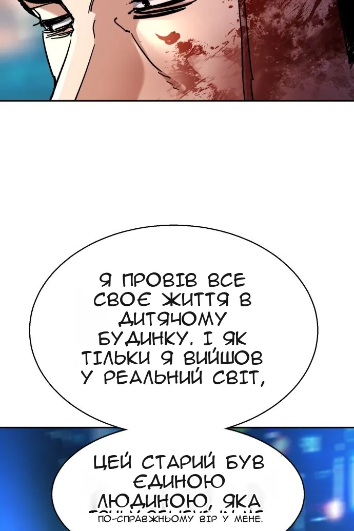 Сторінка 73