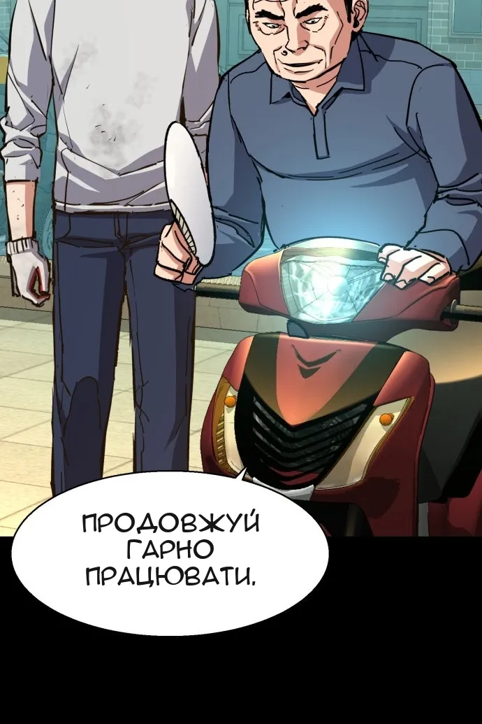 Сторінка 82