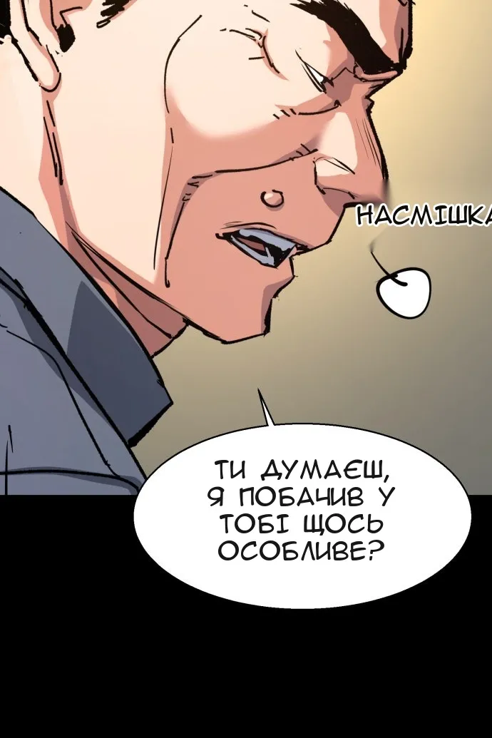 Сторінка 85