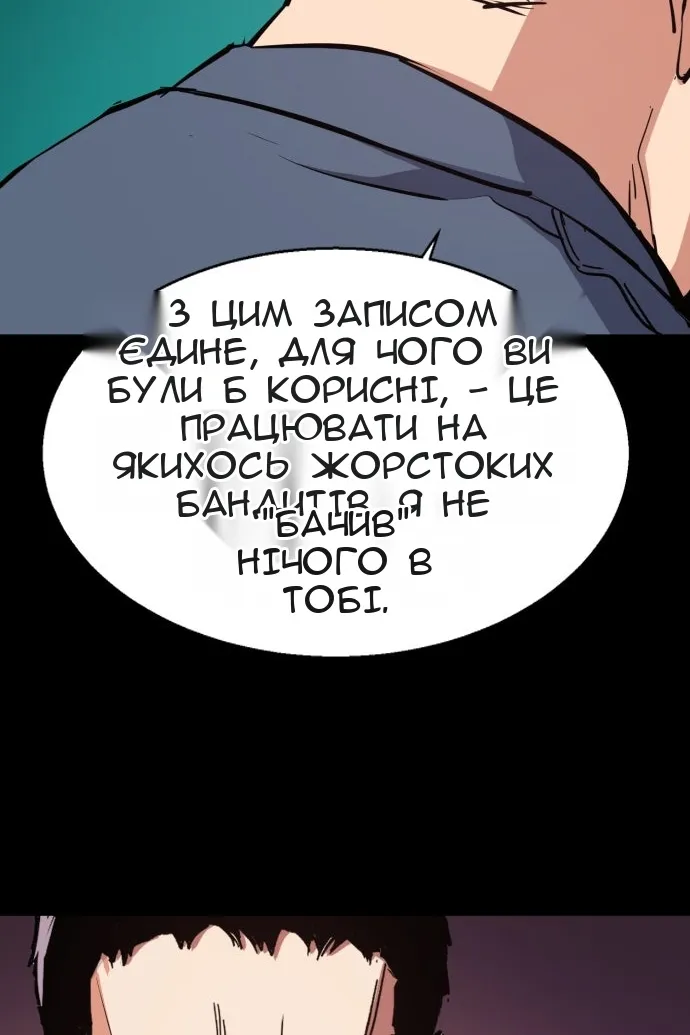 Сторінка 88