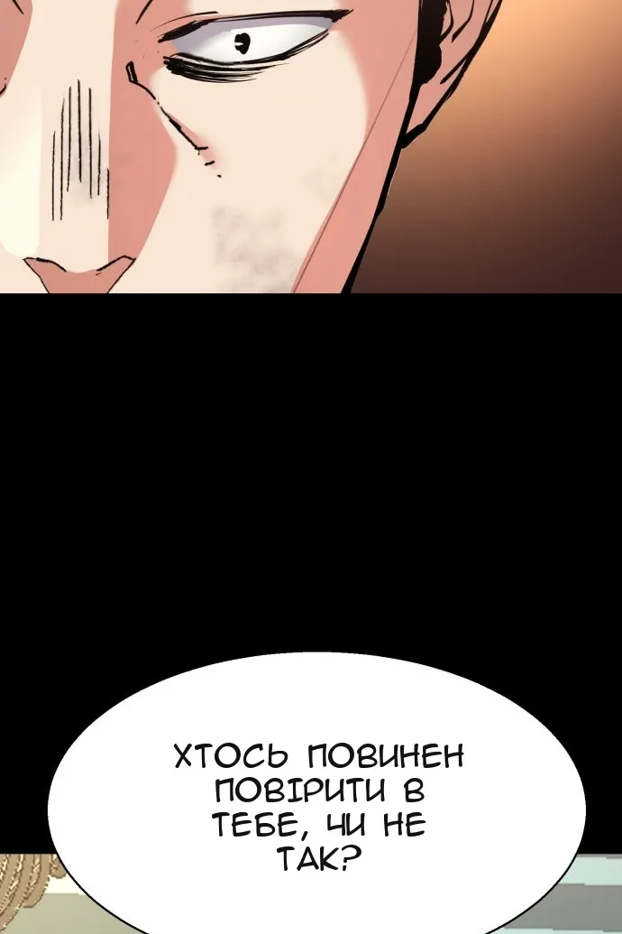 Сторінка 92