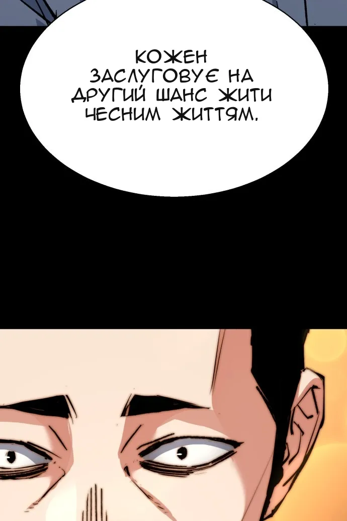 Сторінка 94
