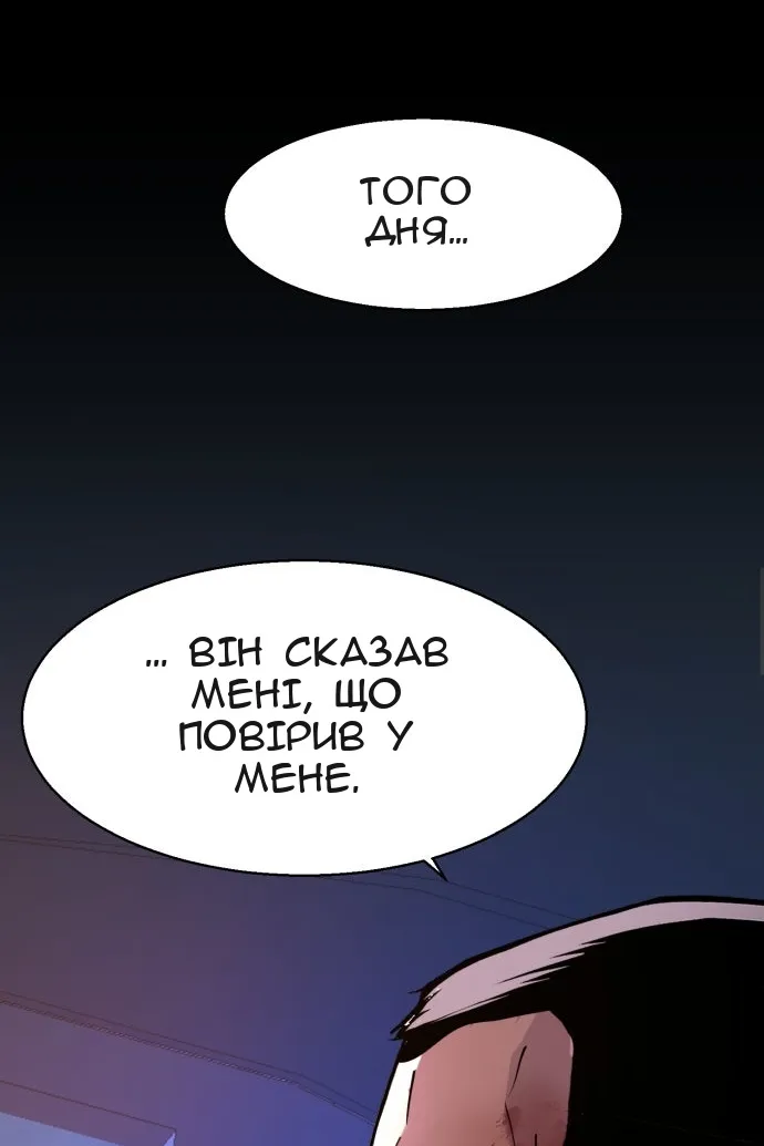 Сторінка 96
