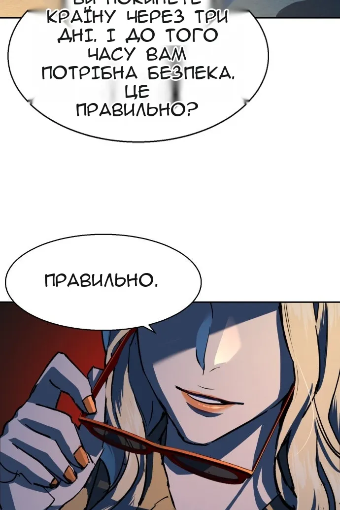 Сторінка 112
