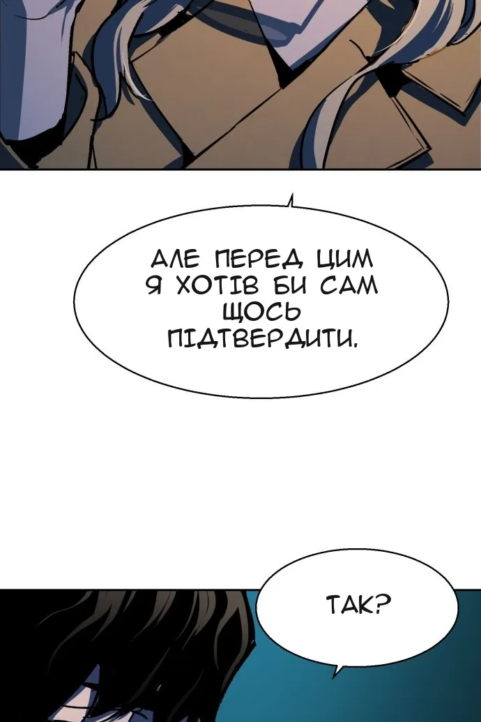 Сторінка 113