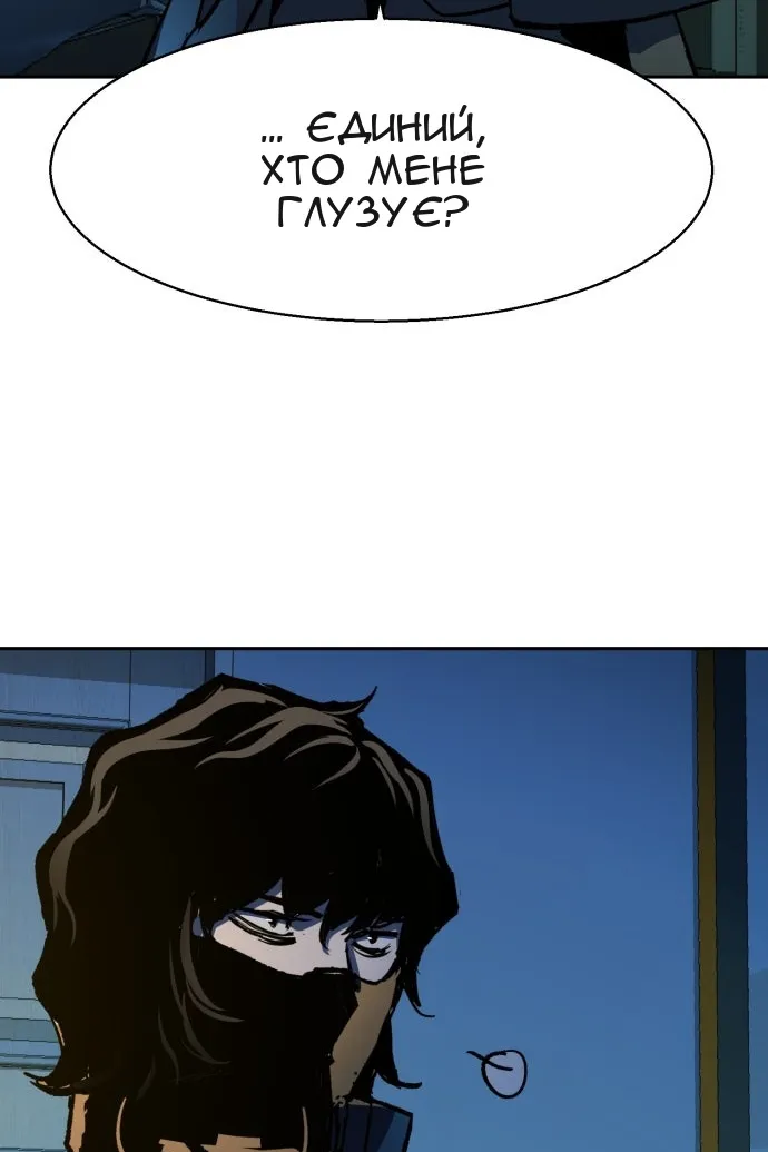 Сторінка 116