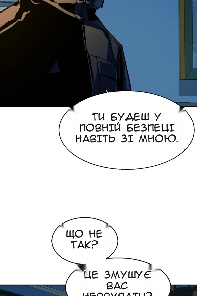Сторінка 117