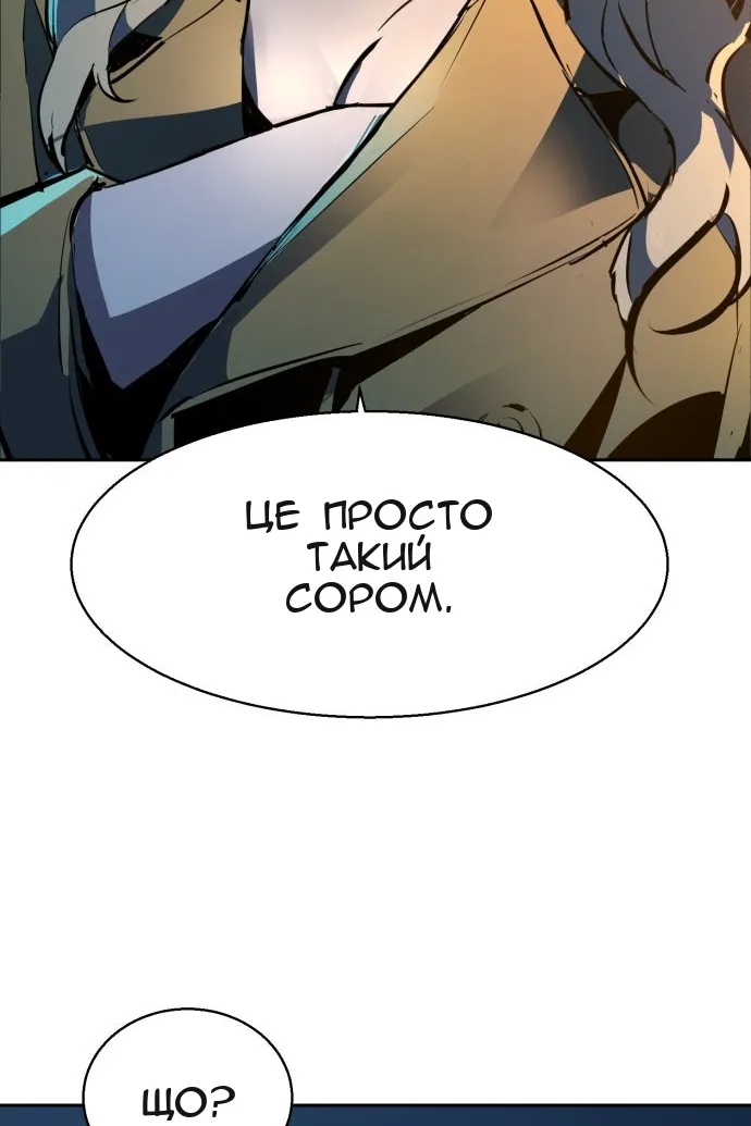 Сторінка 120